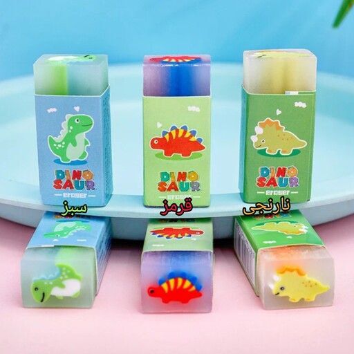 پاک کن مغزدار دایناسور